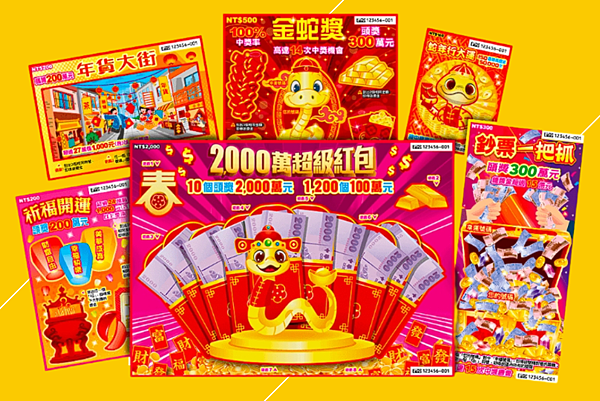 twonlincasino 金蛇獎.png