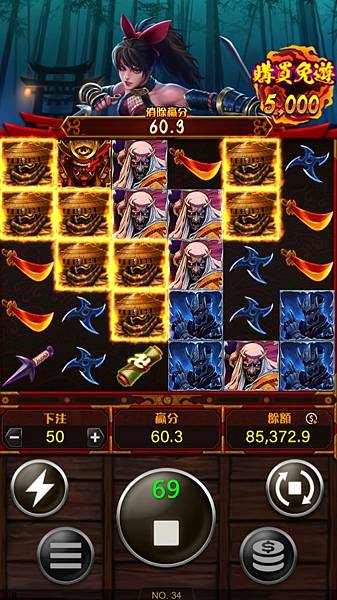 台灣線上娛樂城 忍_02遊戲畫面.jpg 台灣線上娛樂城 忍_02遊戲畫面.jpg