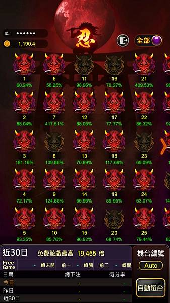 忍_01自由選台.jpg 忍_01自由選台.jpg