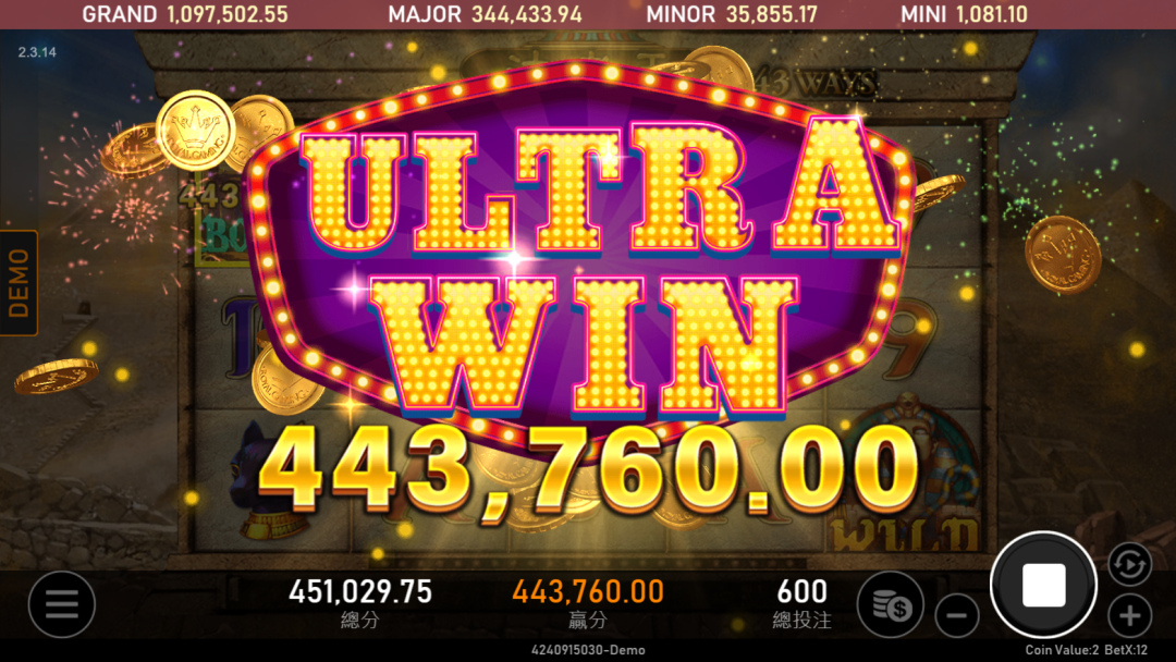 法老王免費遊戲中獎