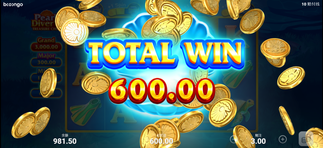 BNG電子-《採珠潛水員2》免費旋轉