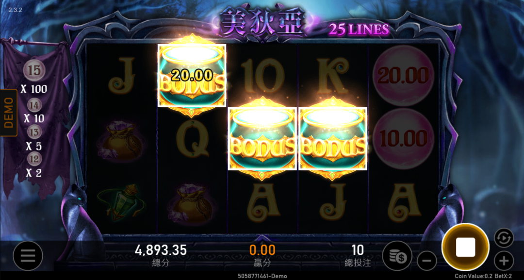 rsg電子-美狄亞免費遊戲