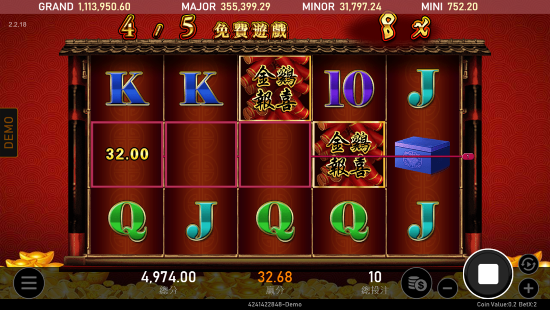 金雞報喜免費遊戲旋轉