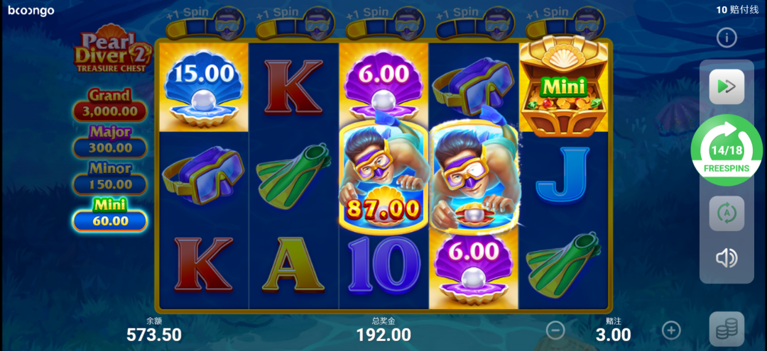 BNG電子-《採珠潛水員2》紅利圖形