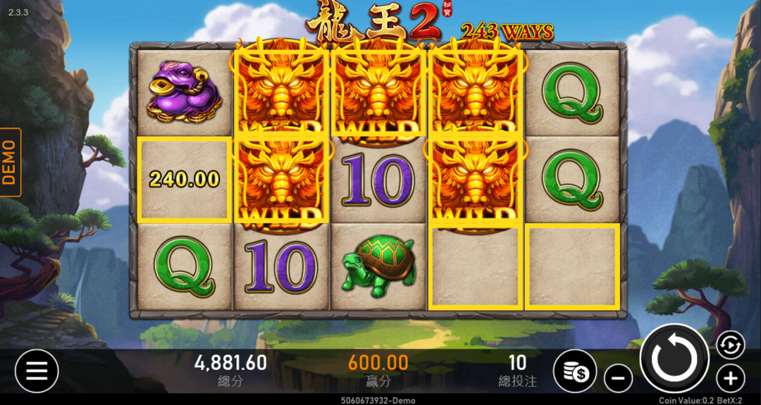 rsg電子-龍王2百搭圖形