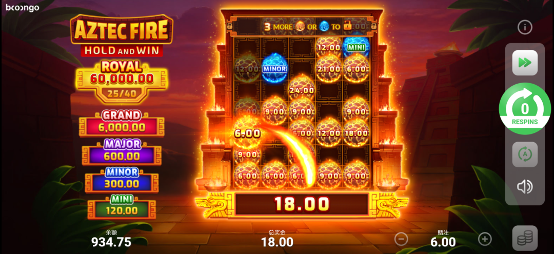 烈焰阿兹特克老虎機-BNG電子行數解鎖中獎畫面