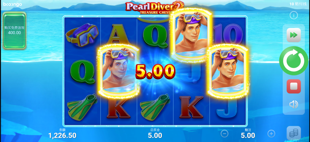 BNG電子-《採珠潛水員2》免費旋轉