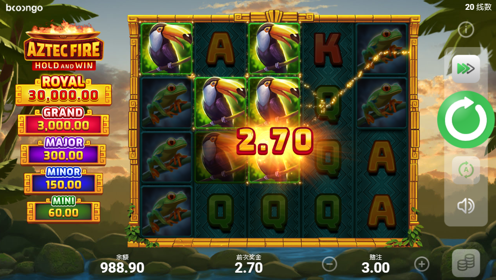 烈焰阿兹特克老虎機-BNG電子一般遊戲