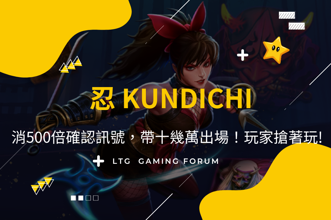 TWonlincasino kundichi