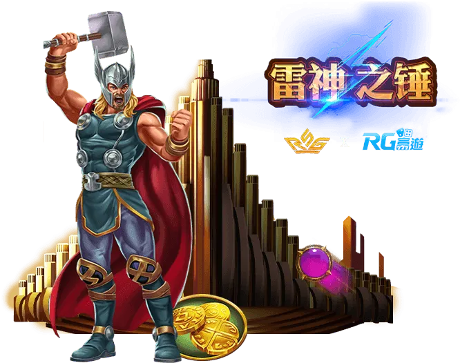 娛樂城推薦2026：RSG娛樂城入榜TOP3